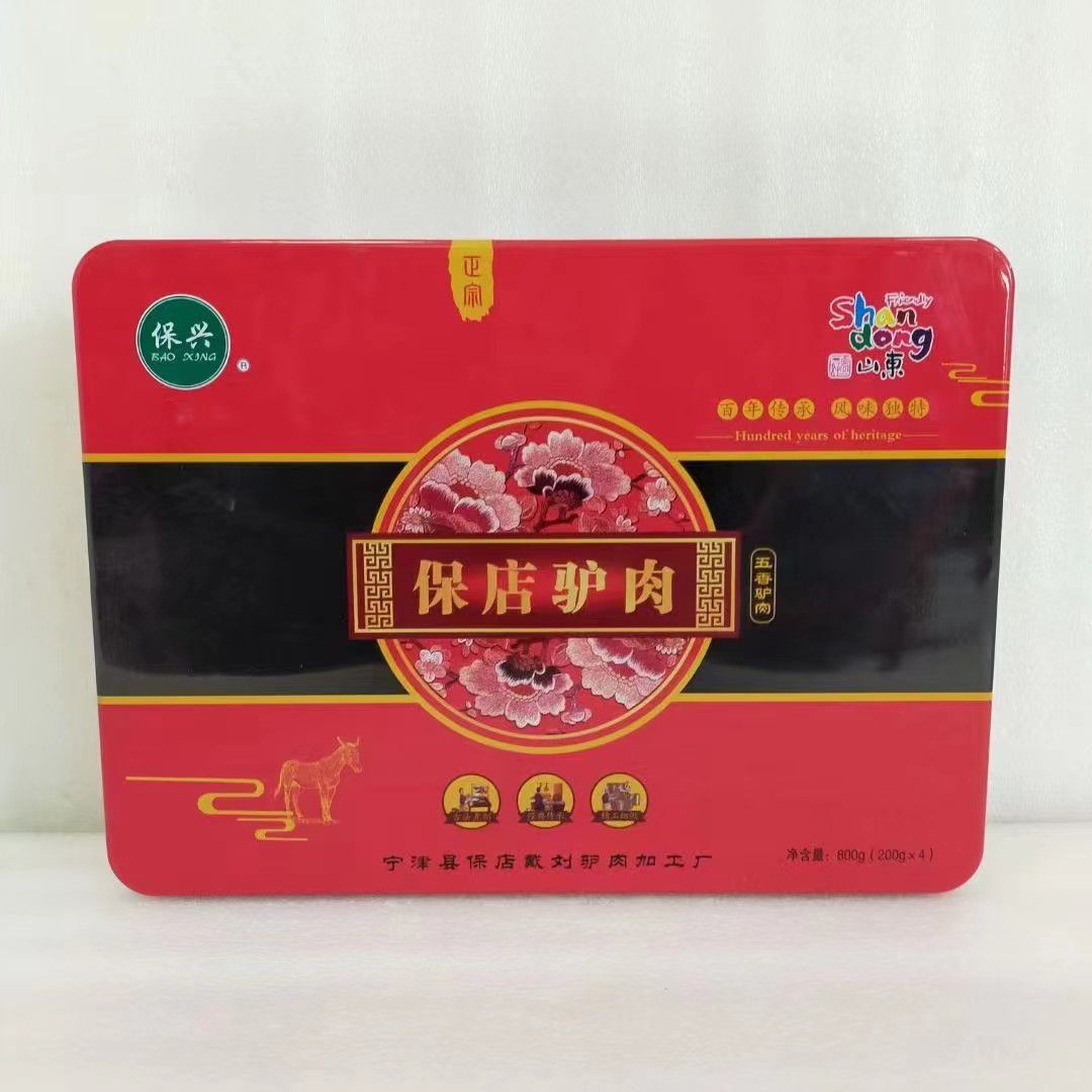 香港驴肉铁盒